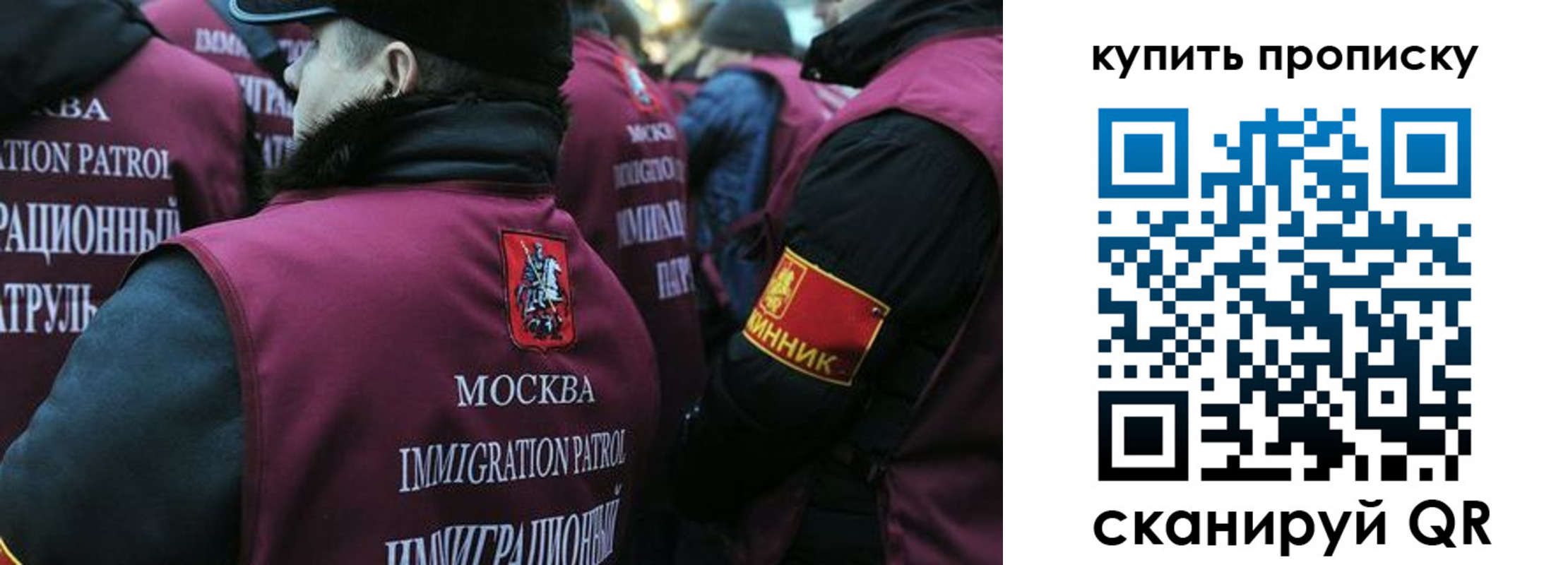 регистрация в Киржаче