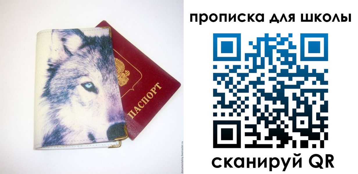 миграционный учет в Киржаче