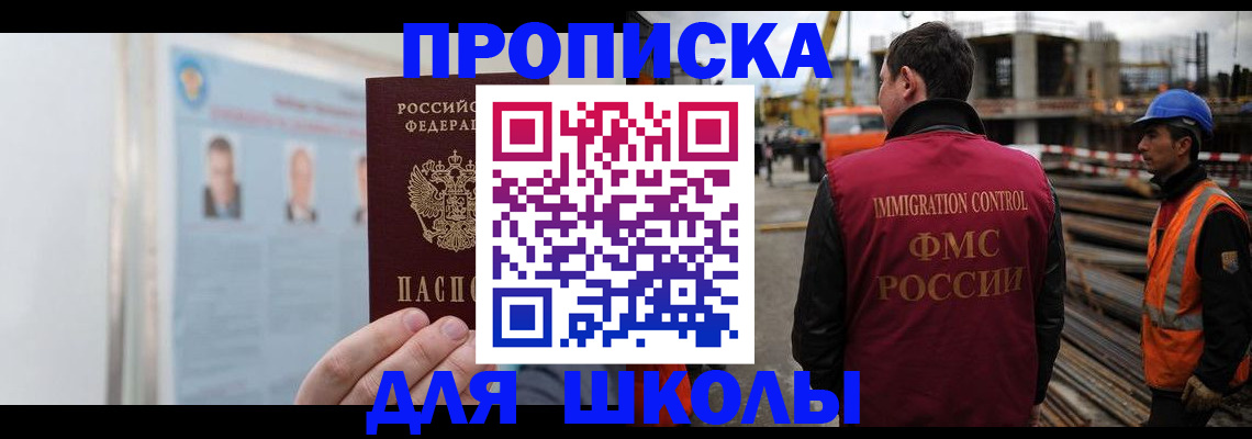 пропишу в квартире в Киржаче